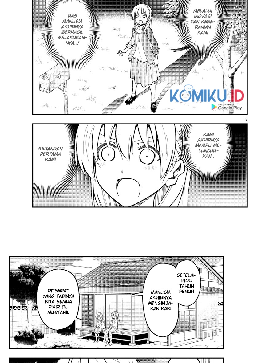 Tonikaku Kawaii chapter 155 halaman 5