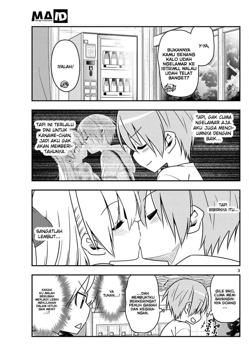 Tonikaku Kawaii chapter 16 halaman 5