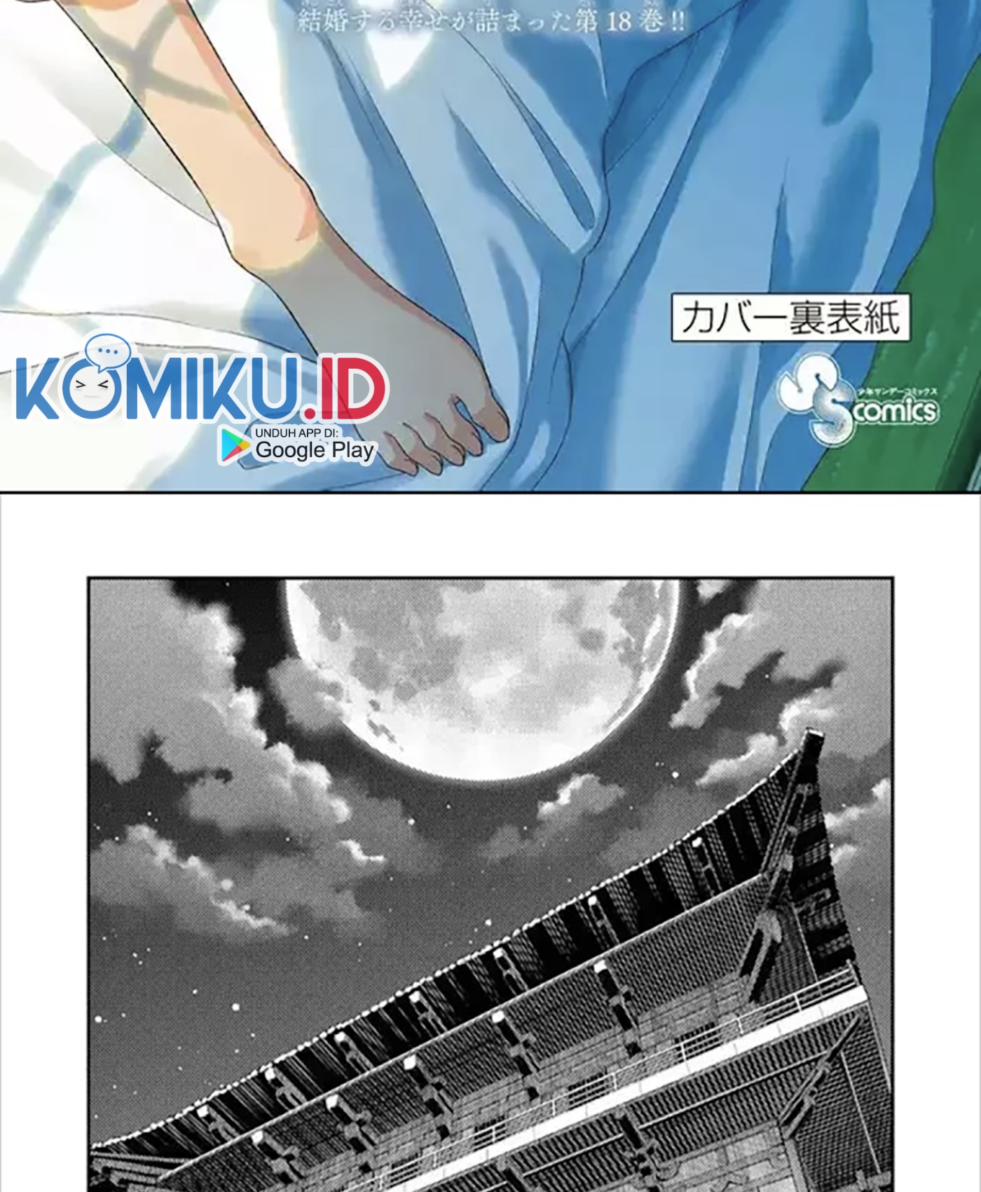 Tonikaku Kawaii Bab 167.5 halaman 5