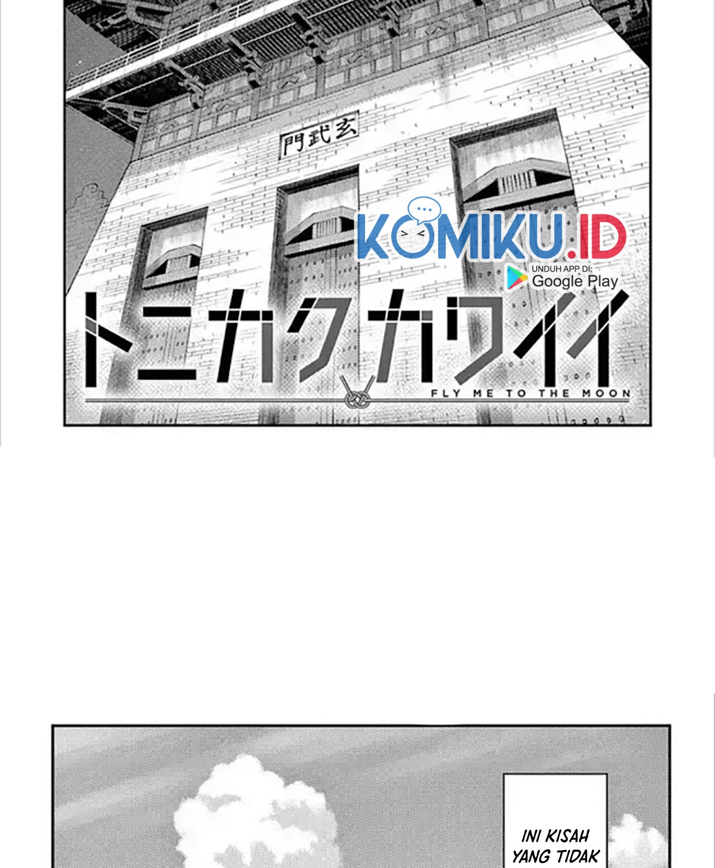 Tonikaku Kawaii Bab 167.5 halaman 6