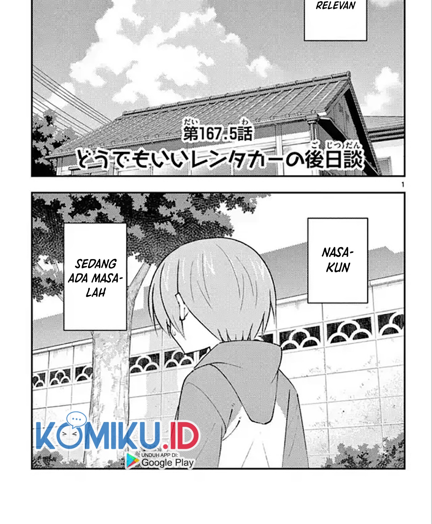 Tonikaku Kawaii Bab 167.5 halaman 7