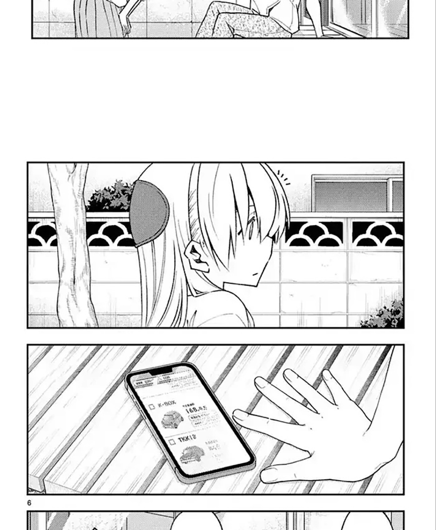 Tonikaku Kawaii Bab 167.5 halaman 13