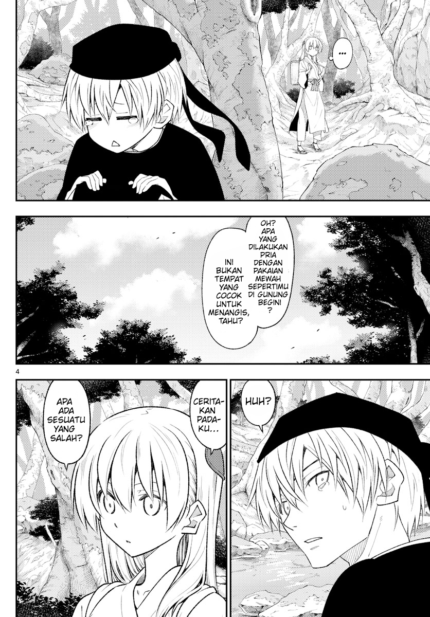 Tonikaku Kawaii chapter 199 halaman 5