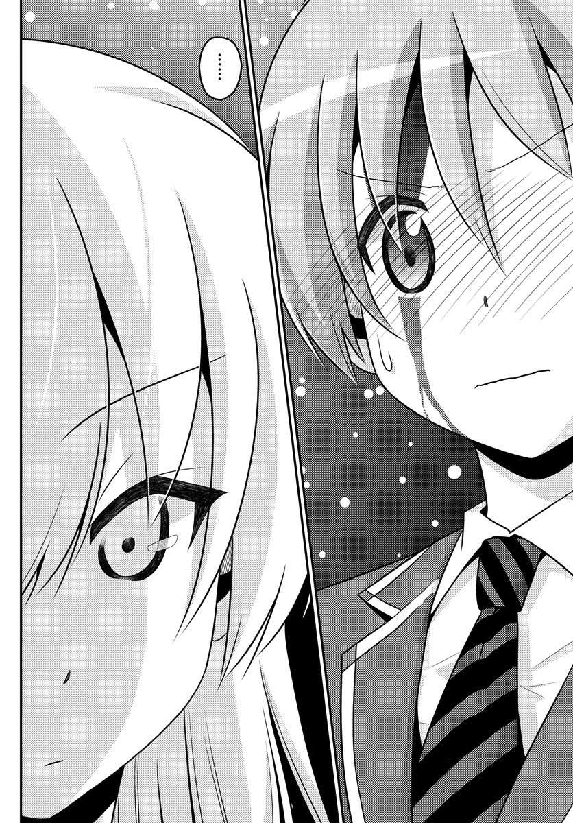 Tonikaku Kawaii chapter 2 halaman 24