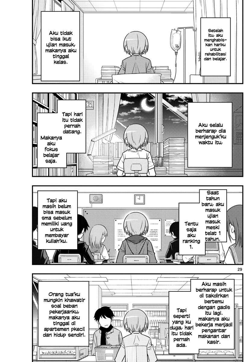 Tonikaku Kawaii chapter 2 halaman 31