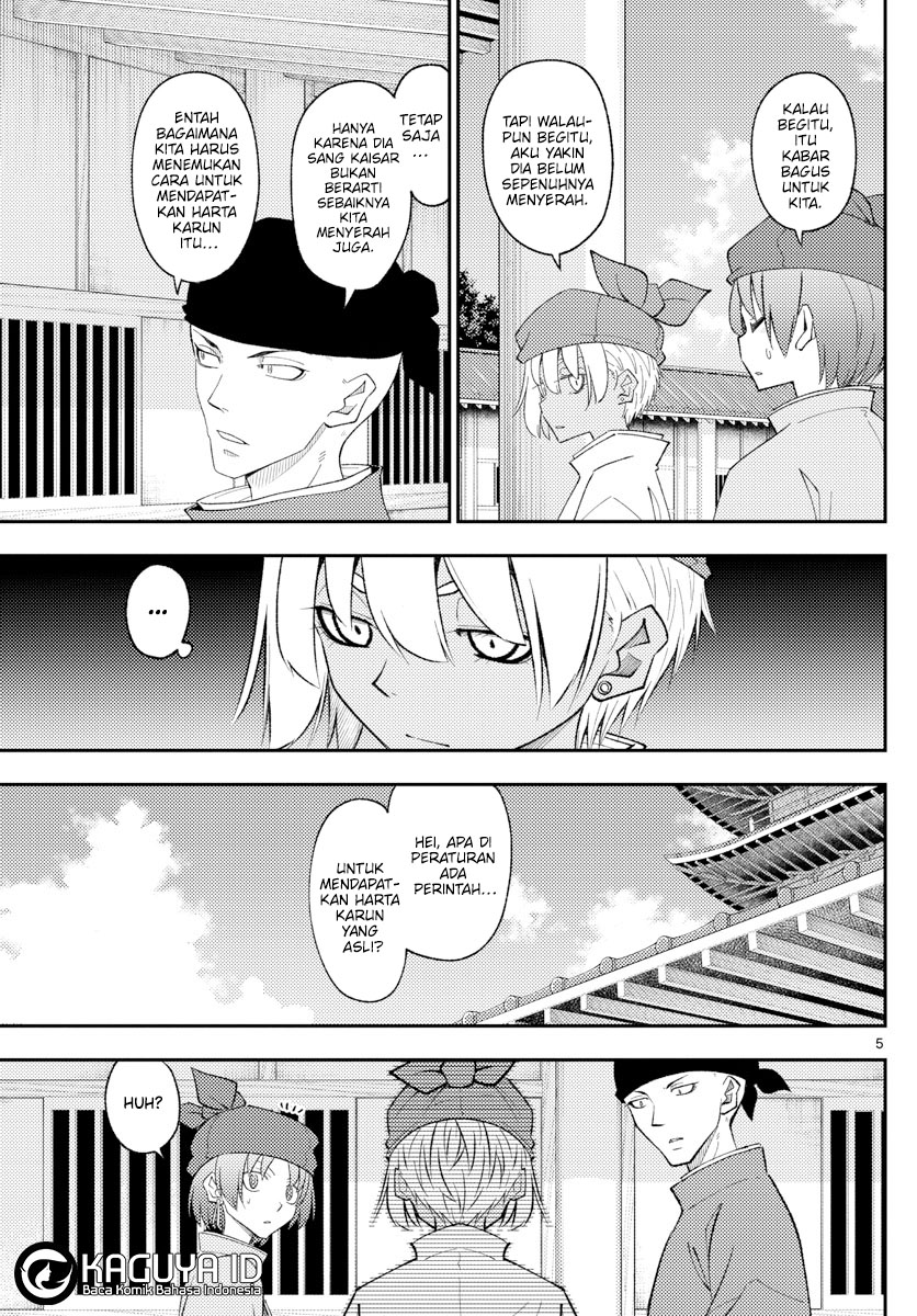 Tonikaku Kawaii chapter 201 halaman 5