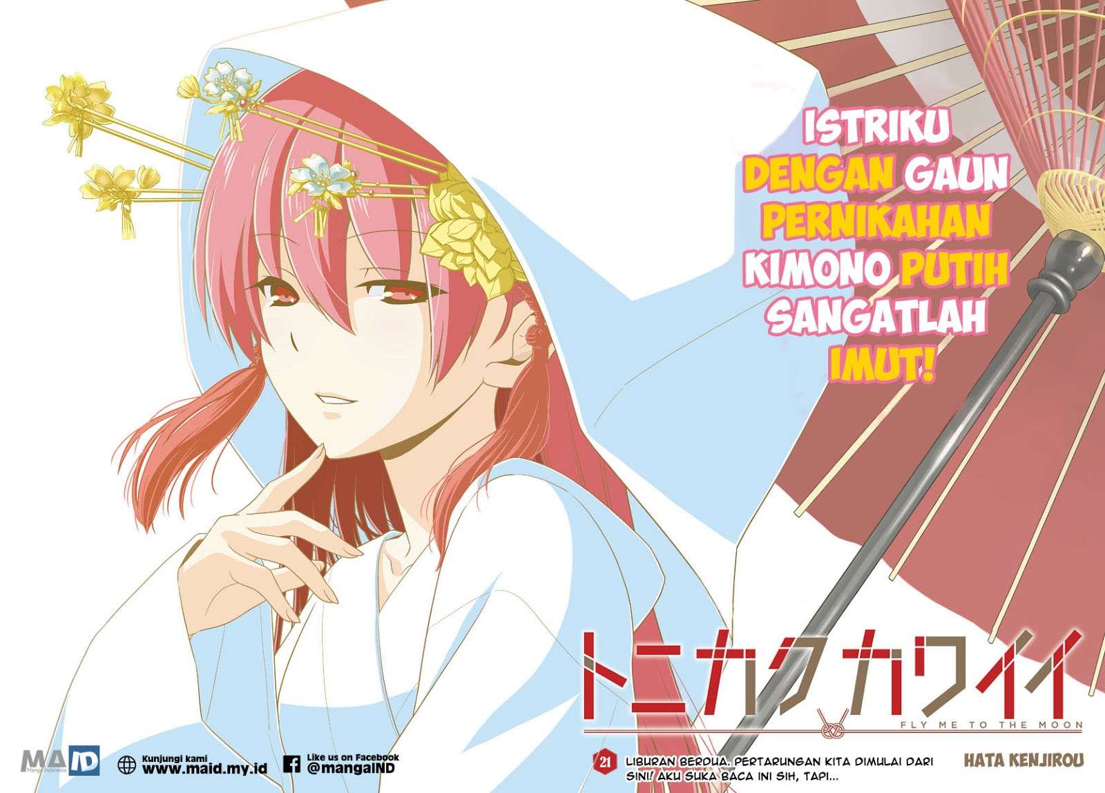 Tonikaku Kawaii chapter 21 halaman 4
