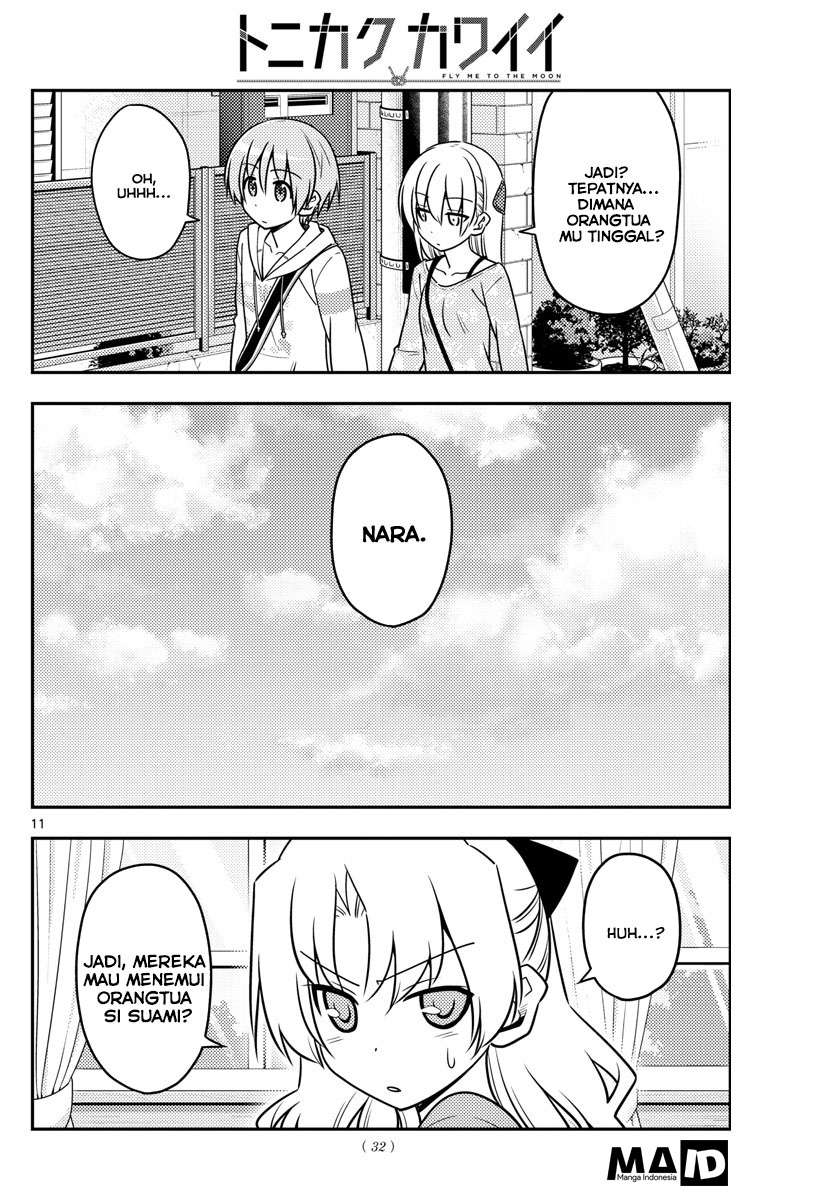Tonikaku Kawaii chapter 21 halaman 12