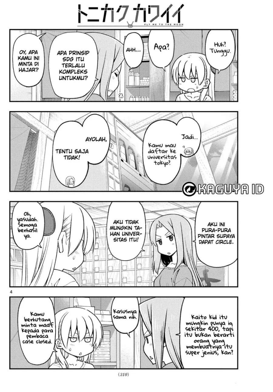 Tonikaku Kawaii chapter 229 halaman 5