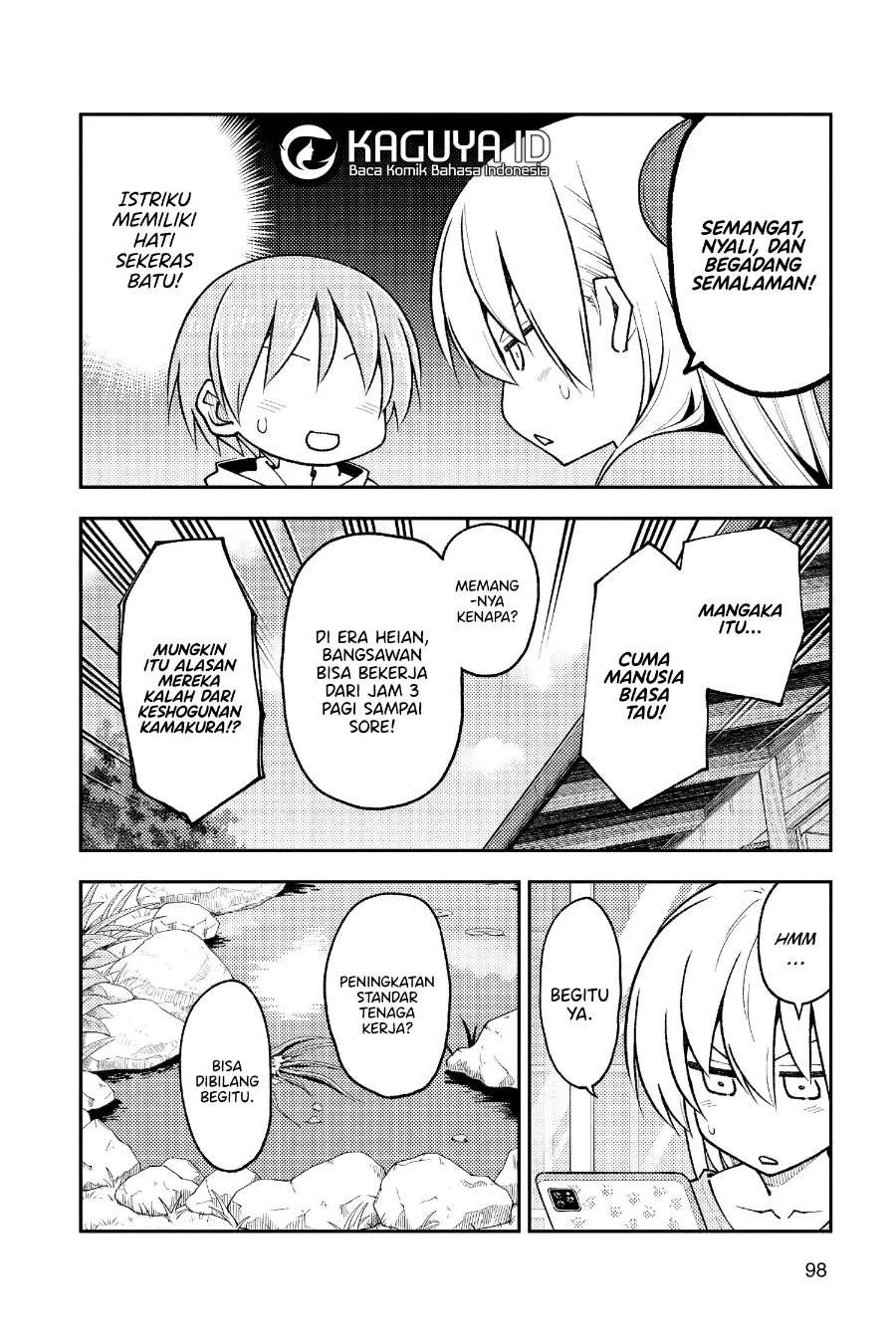 Tonikaku Kawaii chapter 256 halaman 5