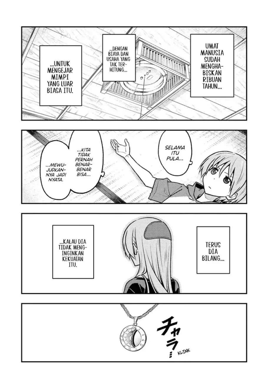 Tonikaku Kawaii chapter 263 halaman 6
