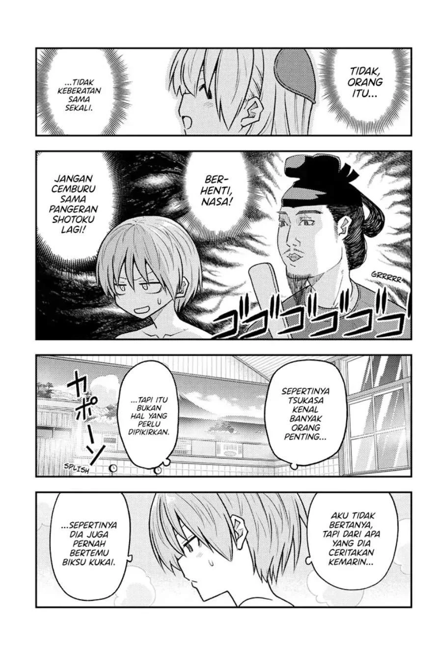 Tonikaku Kawaii chapter 263 halaman 12