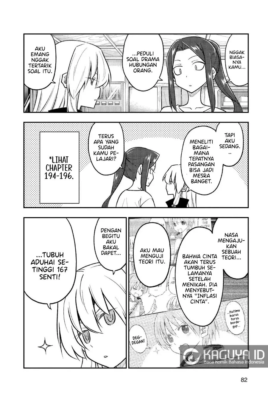 Tonikaku Kawaii chapter 264 halaman 5