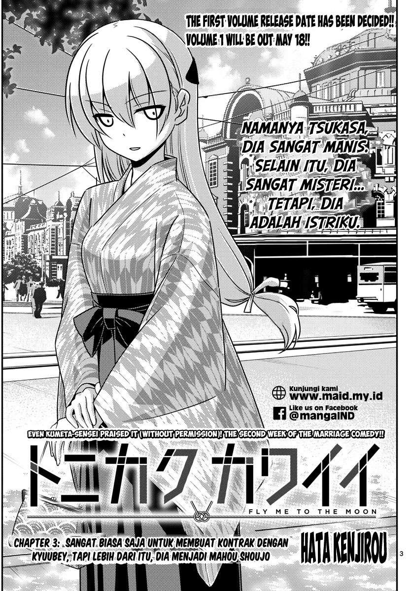 Tonikaku Kawaii chapter 3 halaman 5