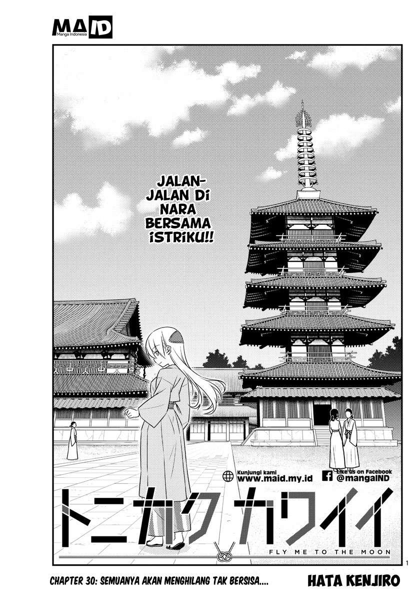 Tonikaku Kawaii Bab 30 halaman 5