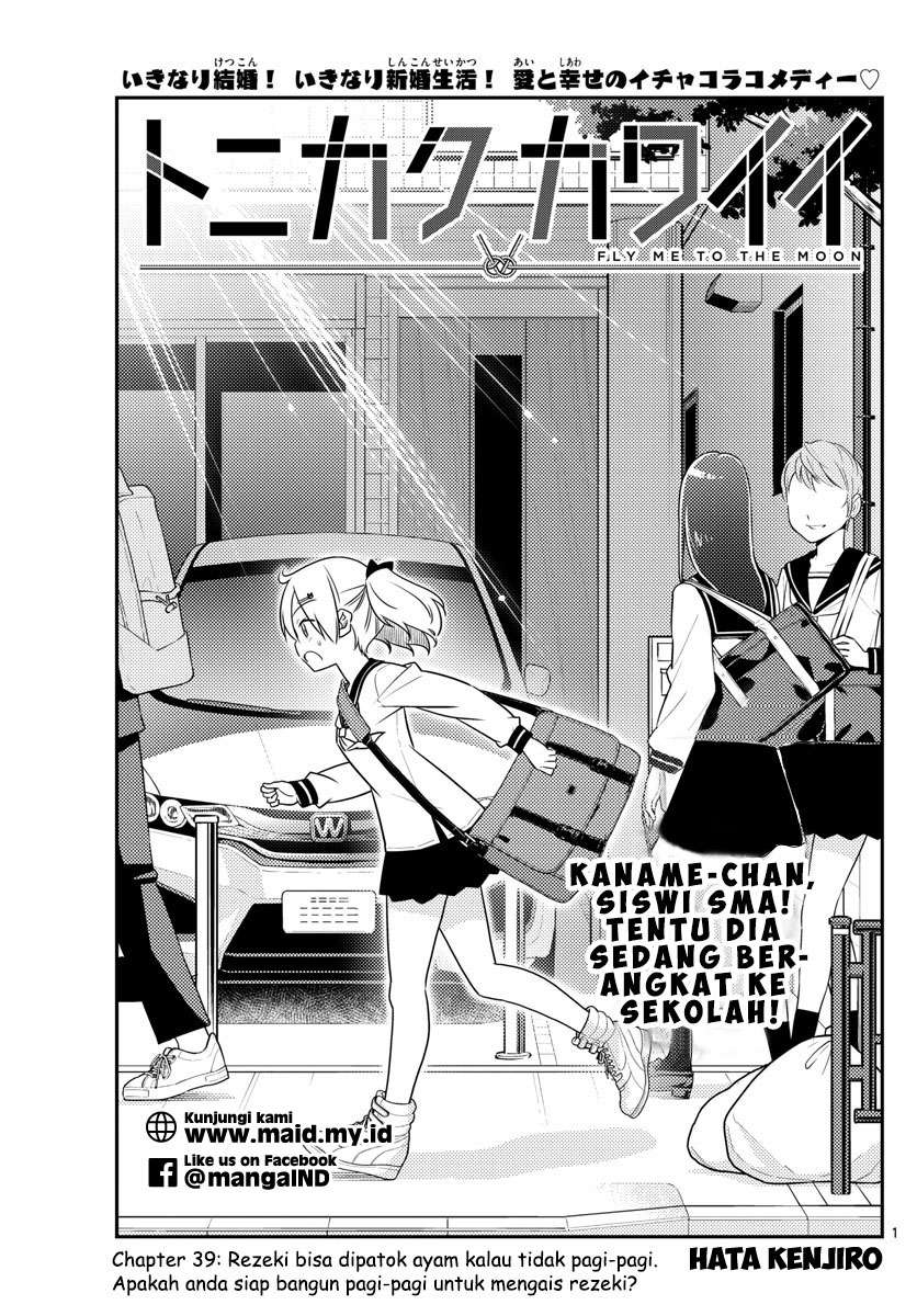 Tonikaku Kawaii chapter 39 halaman 4