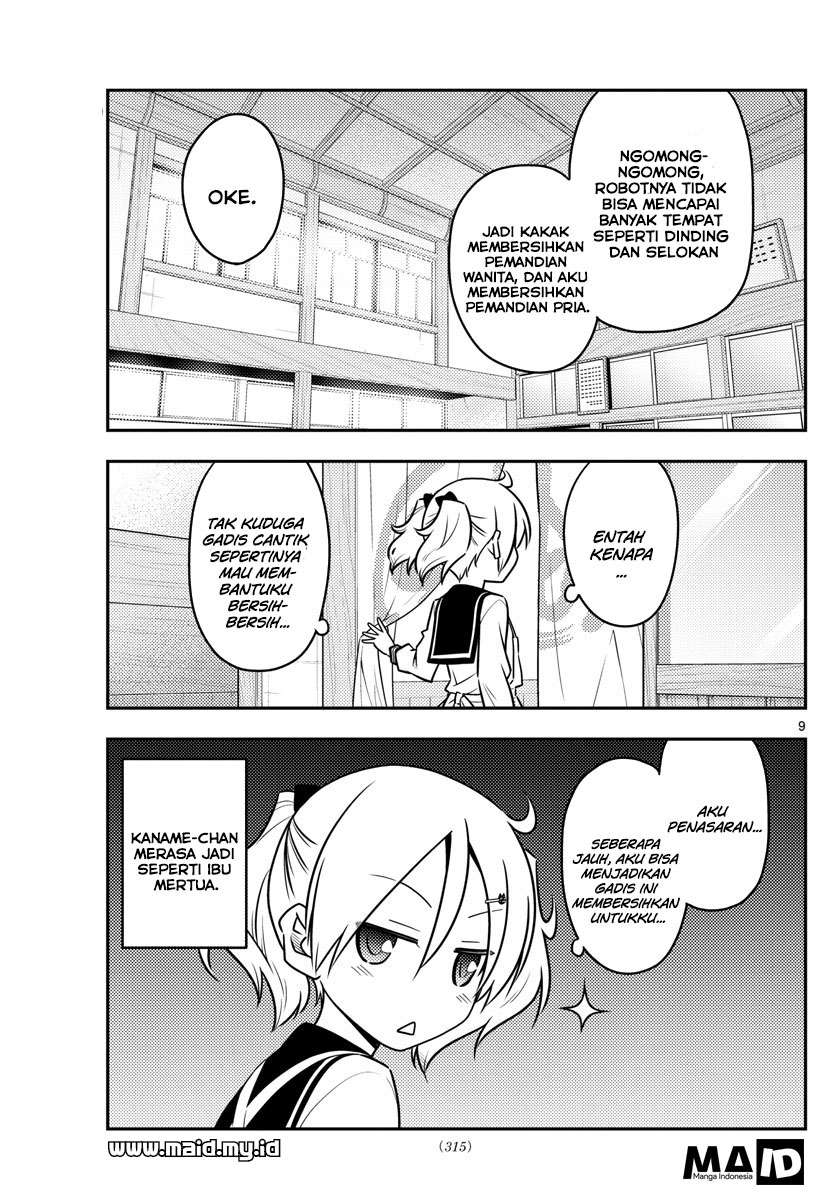 Tonikaku Kawaii chapter 39 halaman 12