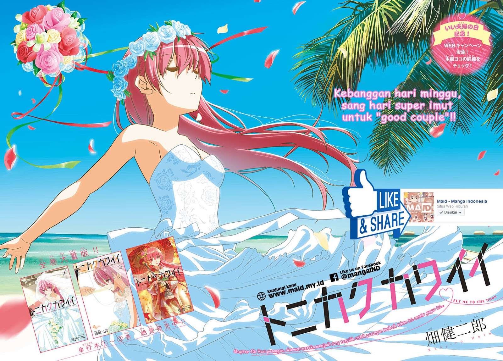 Tonikaku Kawaii chapter 40 halaman 5