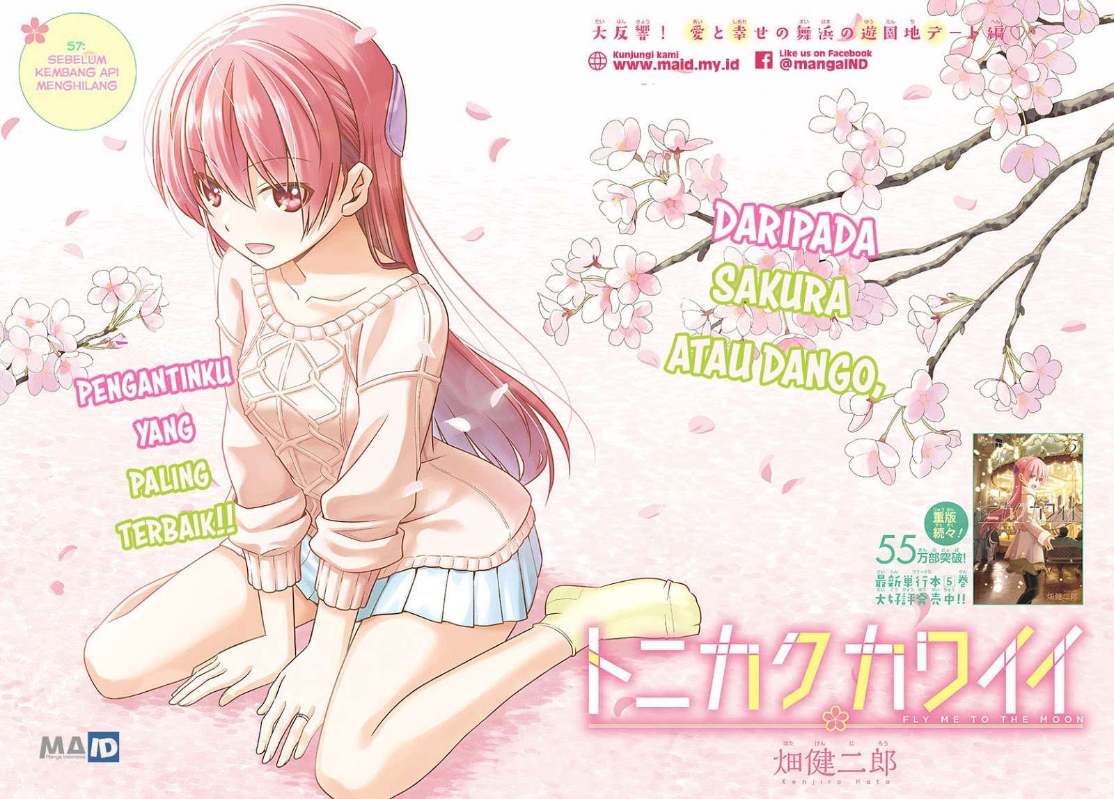 Tonikaku Kawaii chapter 57 halaman 5