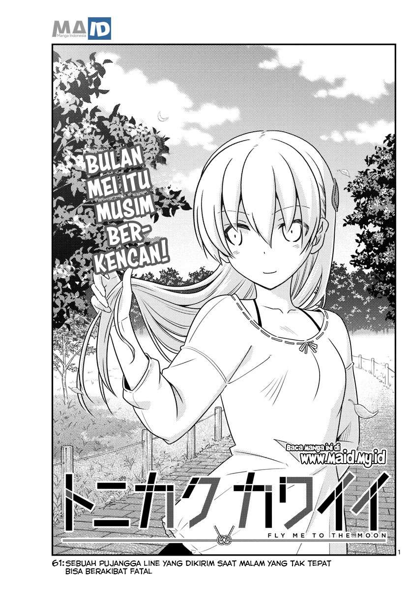 Tonikaku Kawaii chapter 61 halaman 5