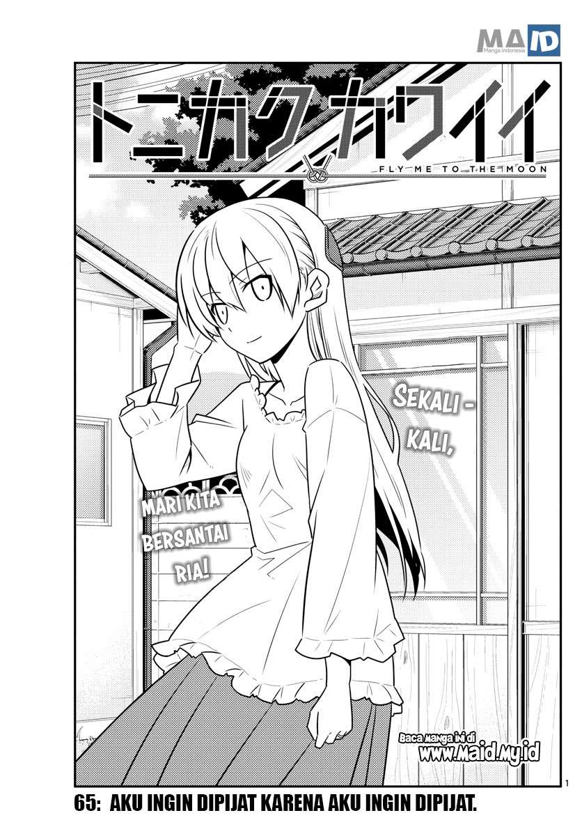Tonikaku Kawaii chapter 65 halaman 5