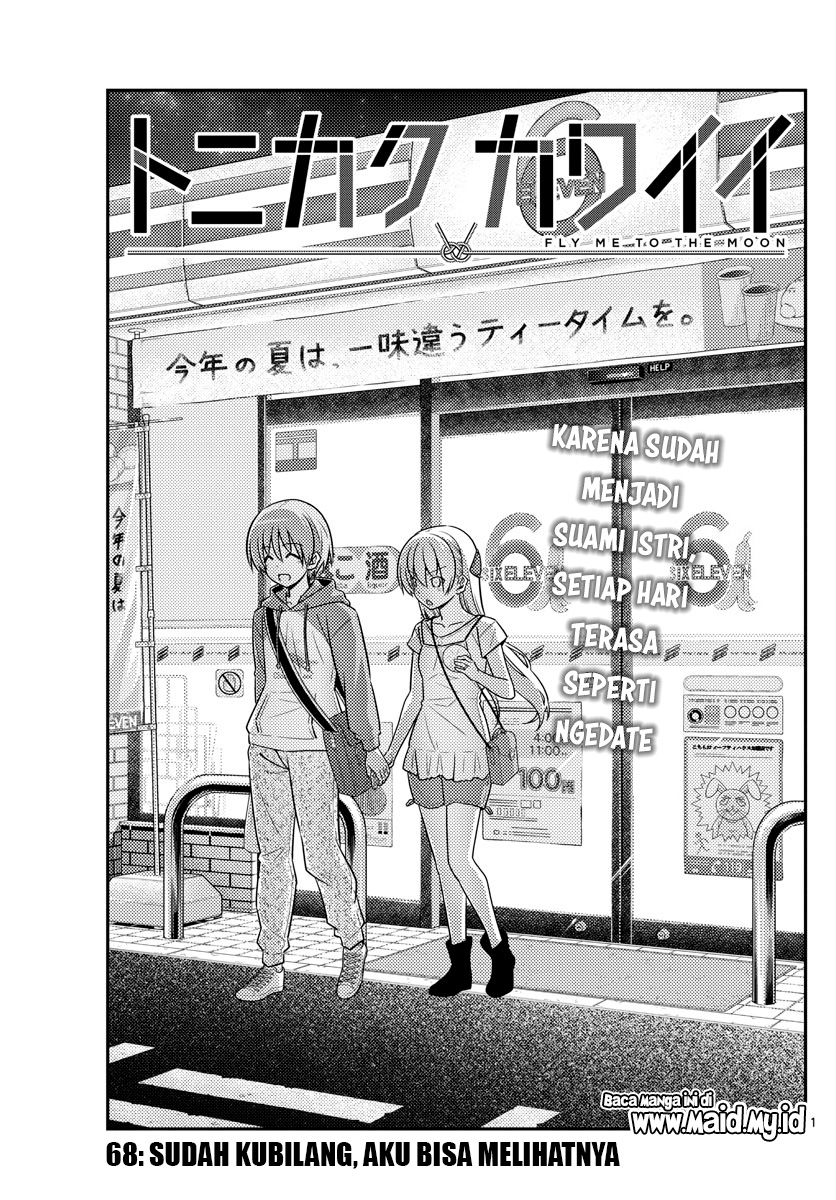 Tonikaku Kawaii chapter 68 halaman 5
