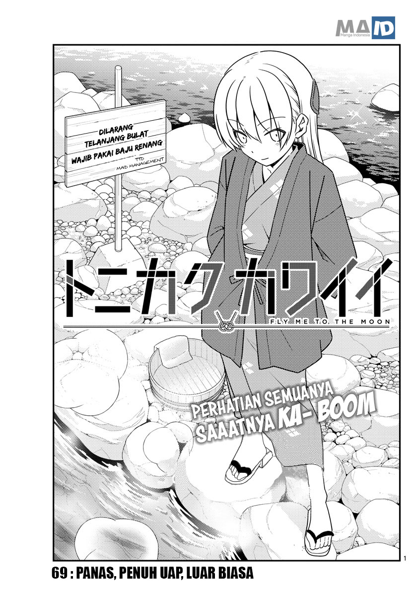 Tonikaku Kawaii chapter 69 halaman 5