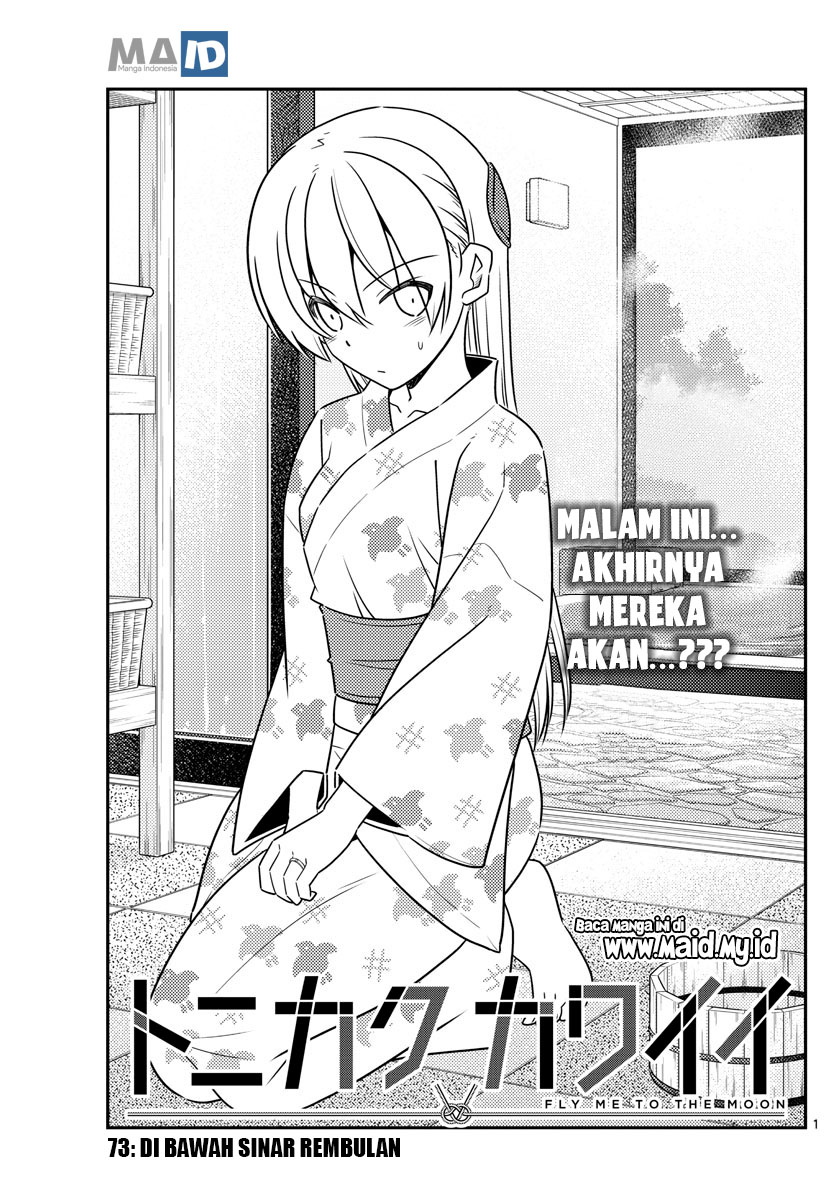 Tonikaku Kawaii chapter 73 halaman 5