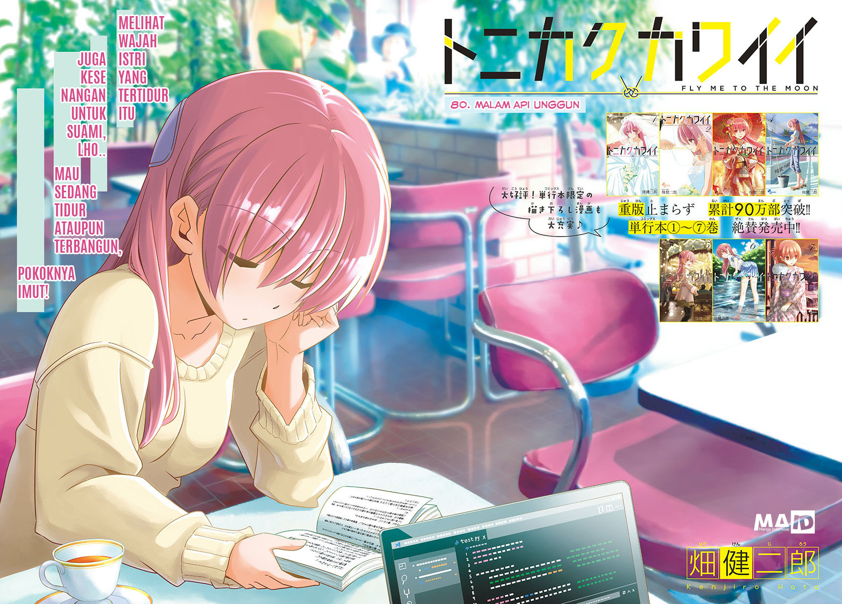 Tonikaku Kawaii chapter 80 halaman 5
