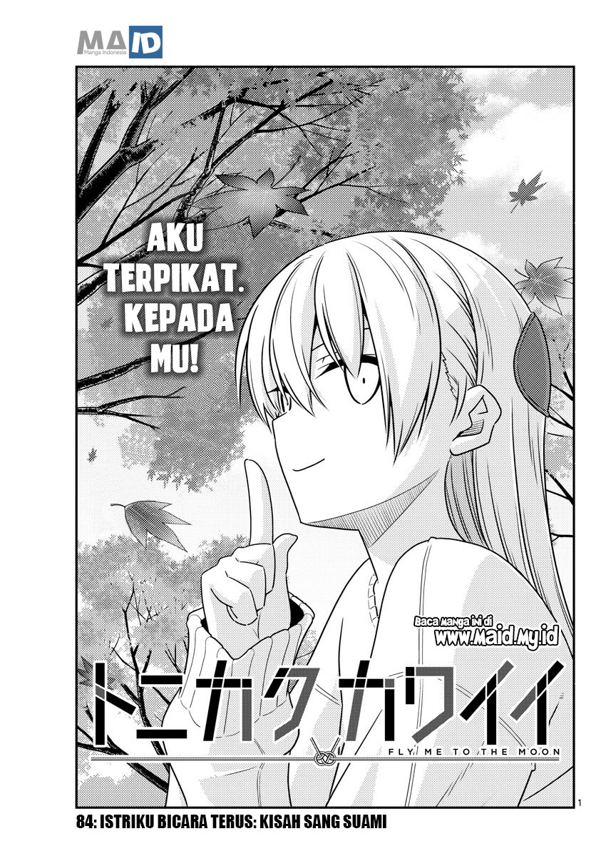 Tonikaku Kawaii chapter 84 halaman 5