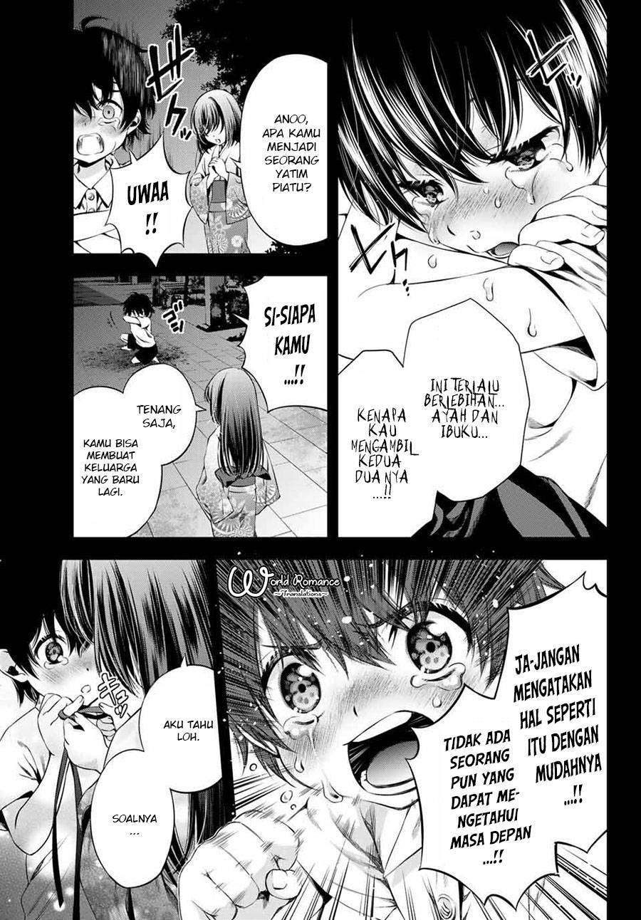 Tonimo Kakunimo Bab 1 halaman 12