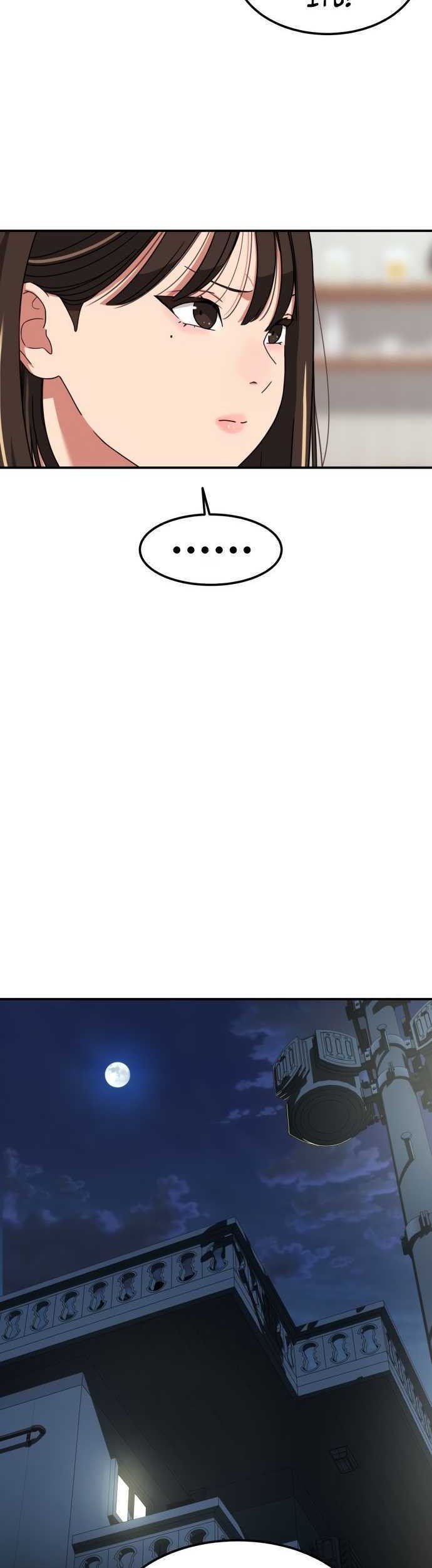 Top 1 Fighting Tutoring Bab 01 halaman 124
