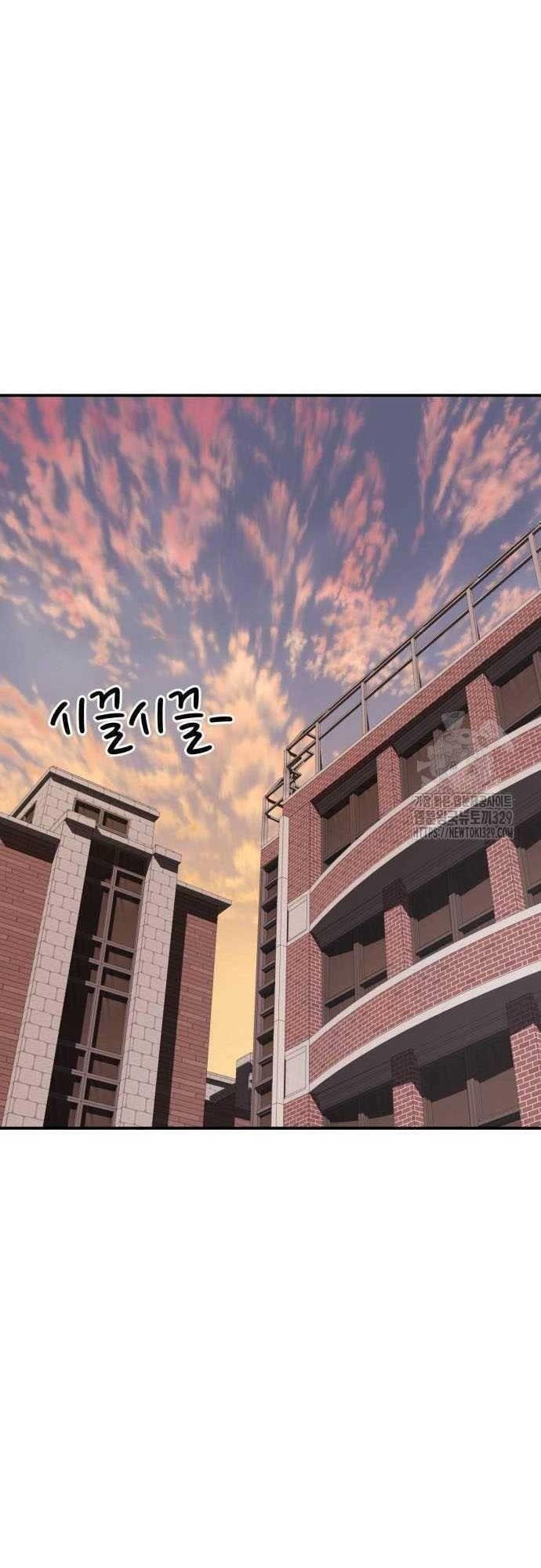 Top 1 Fighting Tutoring chapter 11 halaman 31