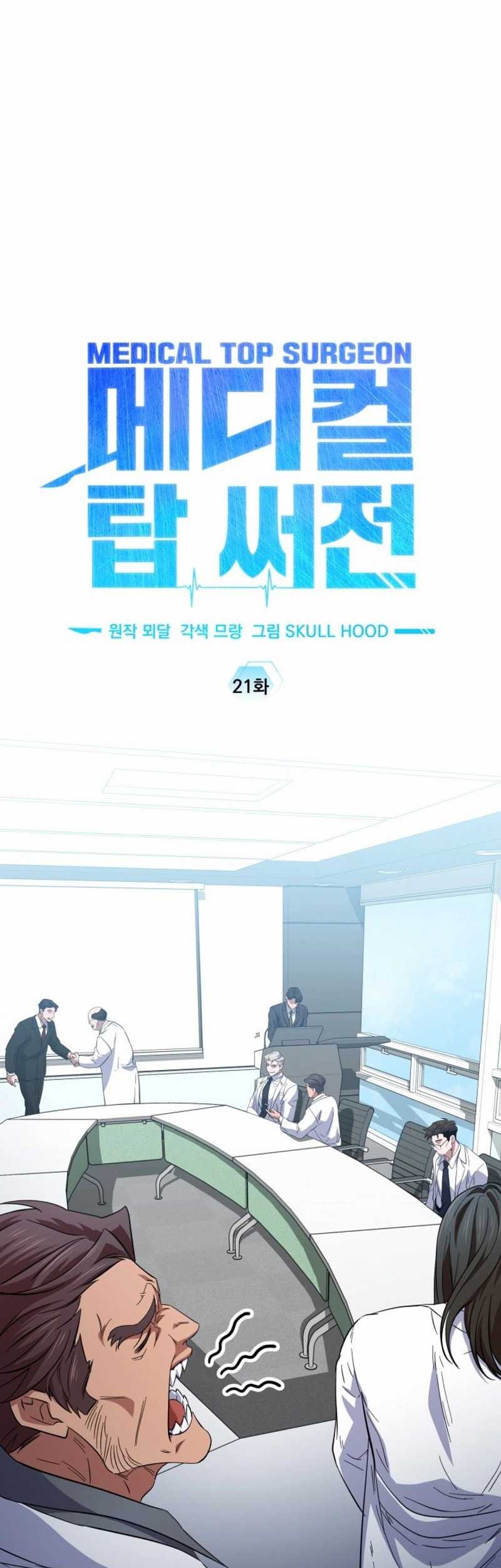 Top Medical Surgeon chapter 21 halaman 25