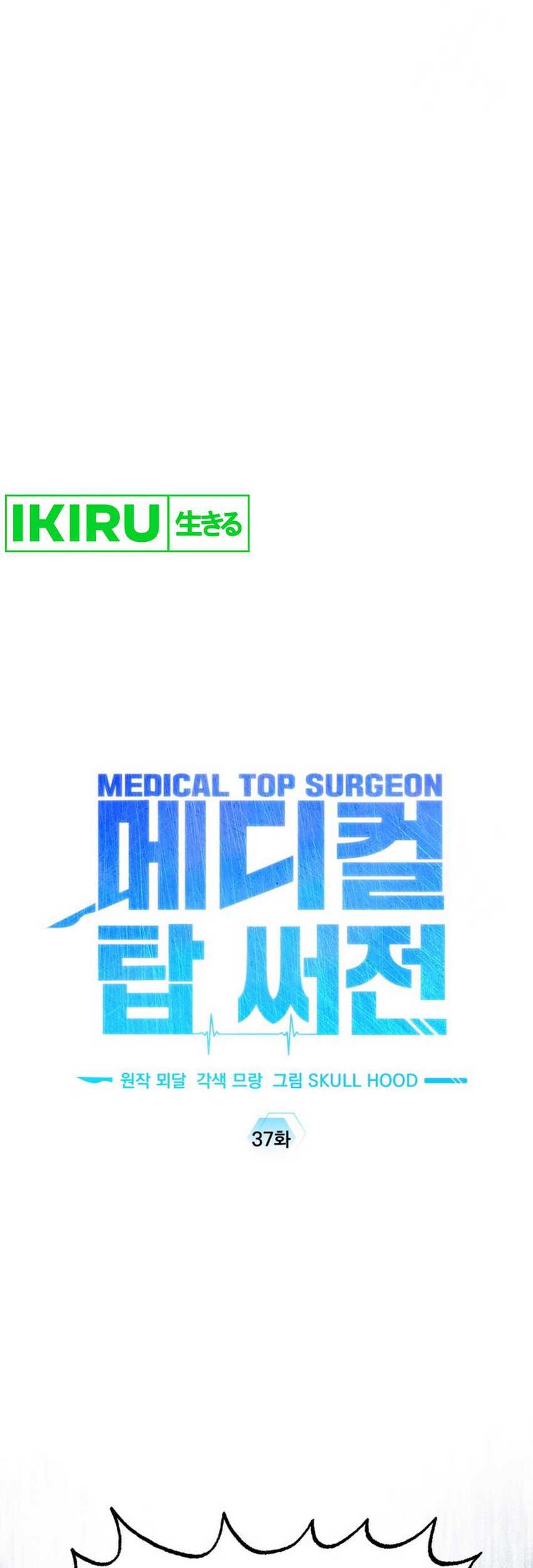 Top Medical Surgeon chapter 37 halaman 44