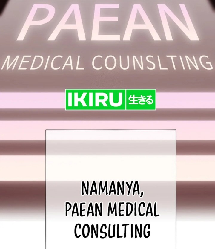 Top Medical Surgeon chapter 46 halaman 32