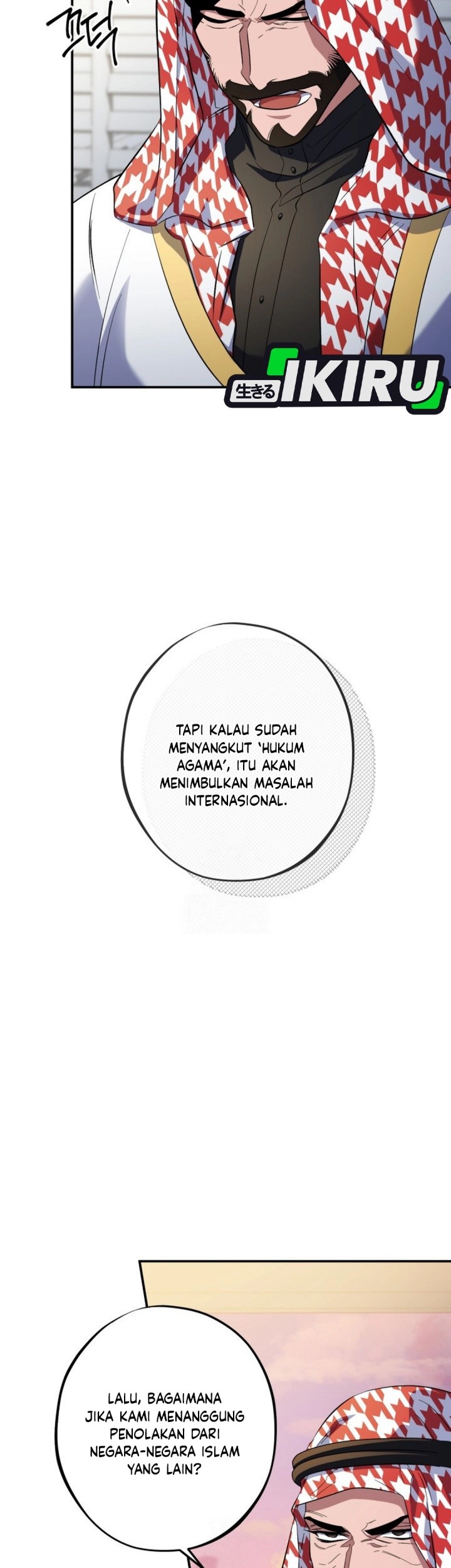 Top Medical Surgeon chapter 49 halaman 11