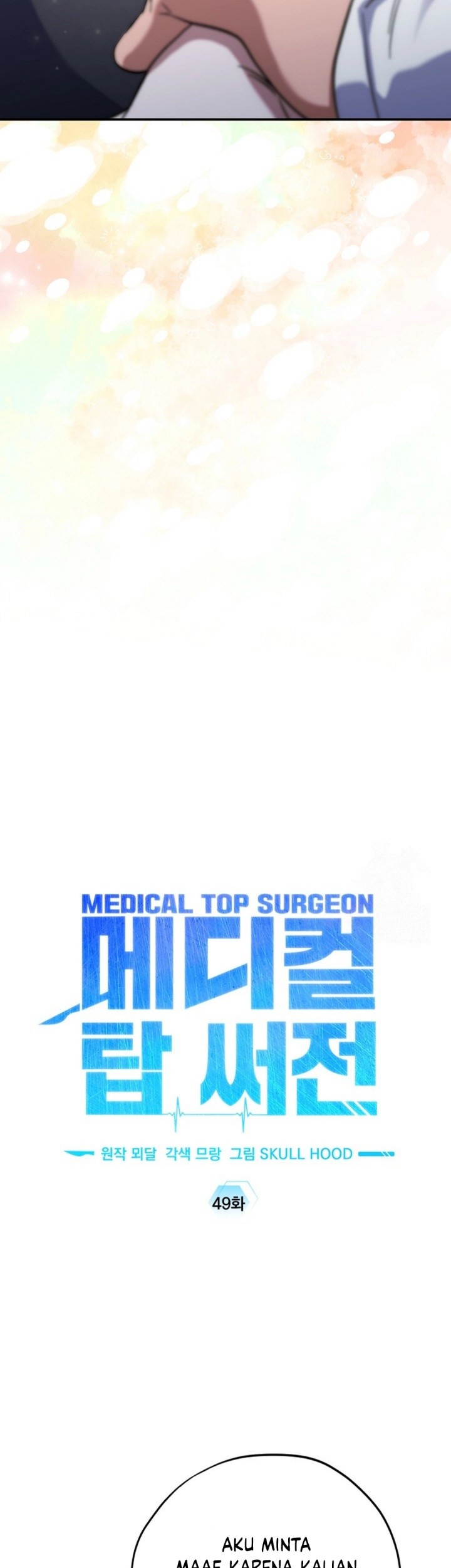 Top Medical Surgeon chapter 49 halaman 33