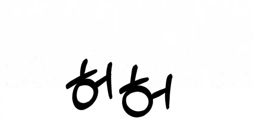 Top Star Sent by God Bab 68 halaman 49