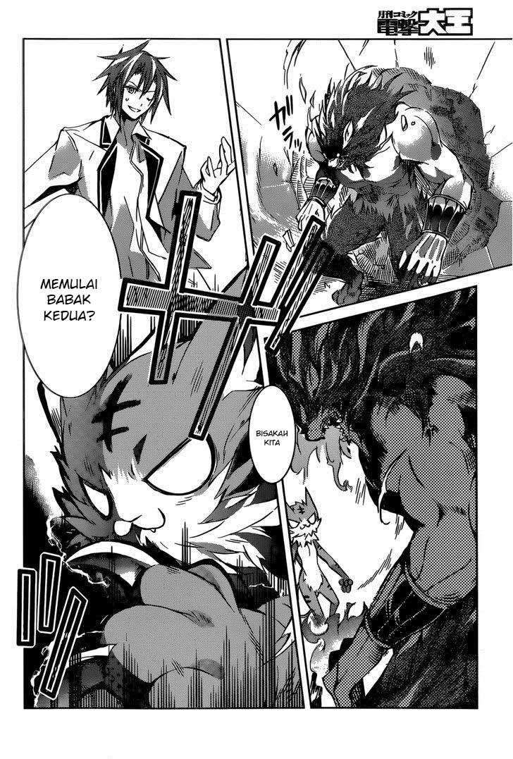 Tora Kiss chapter 14 halaman 6