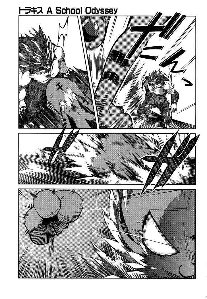 Tora Kiss chapter 14 halaman 7