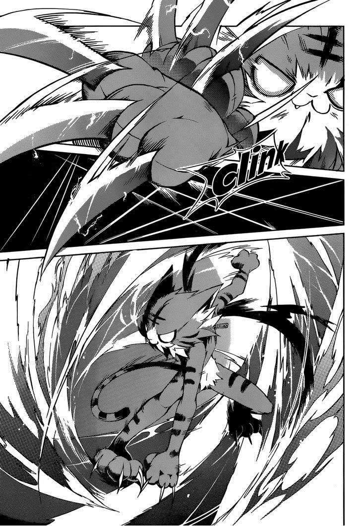 Tora Kiss chapter 14 halaman 9