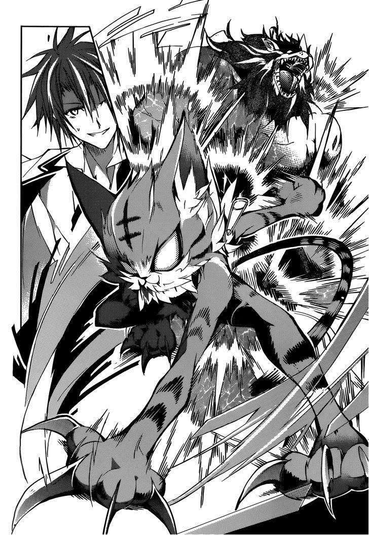 Tora Kiss chapter 14 halaman 12