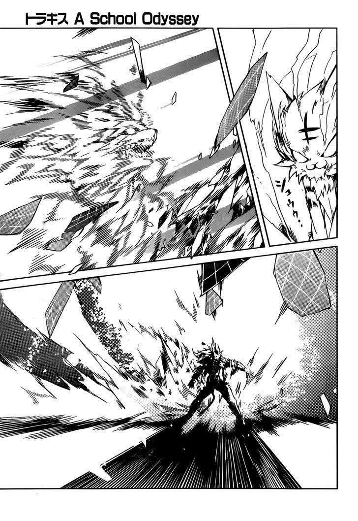 Tora Kiss chapter 14 halaman 21