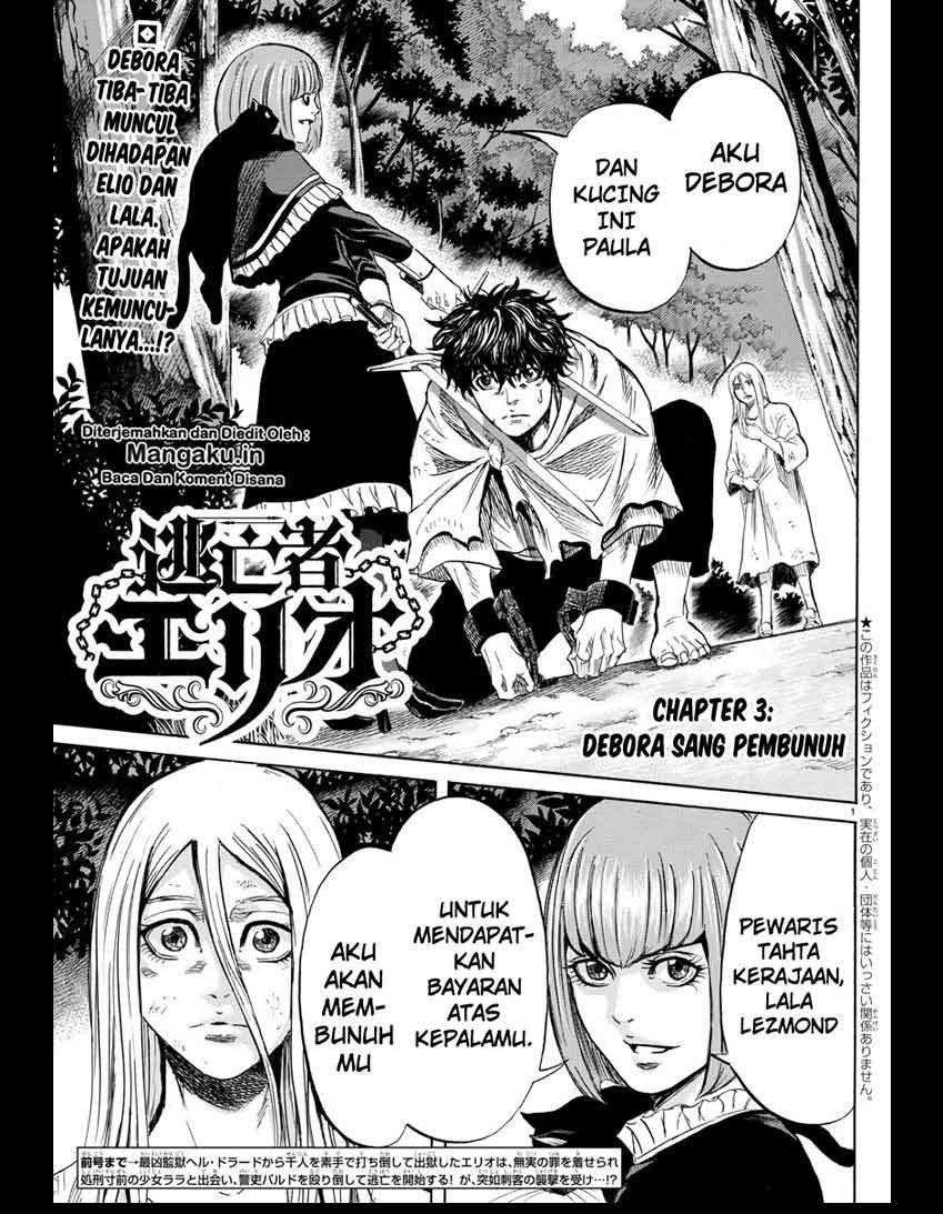 Toubousha Elio chapter 03 halaman 2