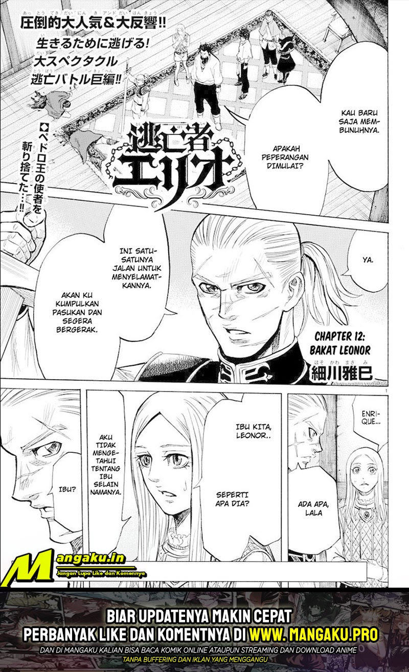 Toubousha Elio chapter 12 halaman 2
