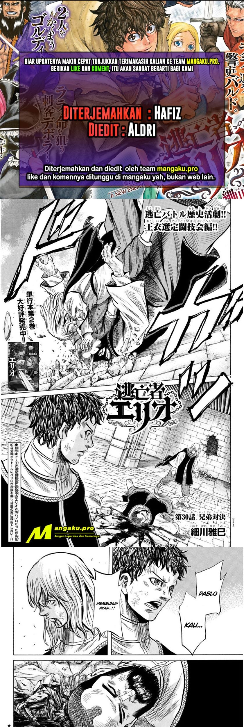Toubousha Elio chapter 30 halaman 1