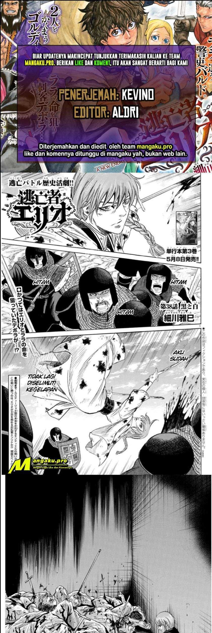Toubousha Elio chapter 38 halaman 1