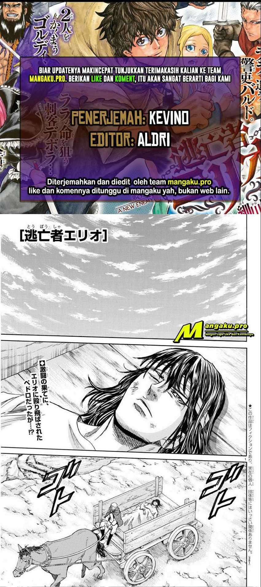 Toubousha Elio chapter 42 halaman 1