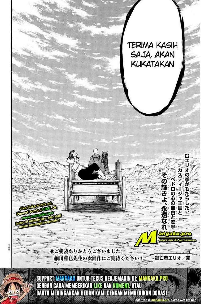 Toubousha Elio chapter 42 halaman 12